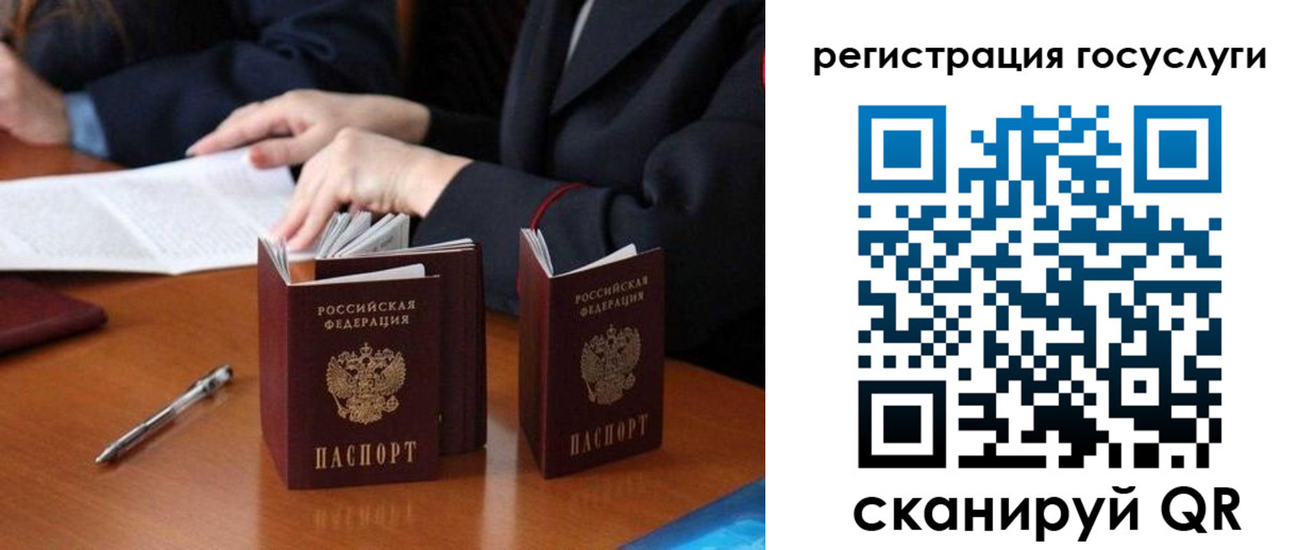 временная прописка в Дивногорске