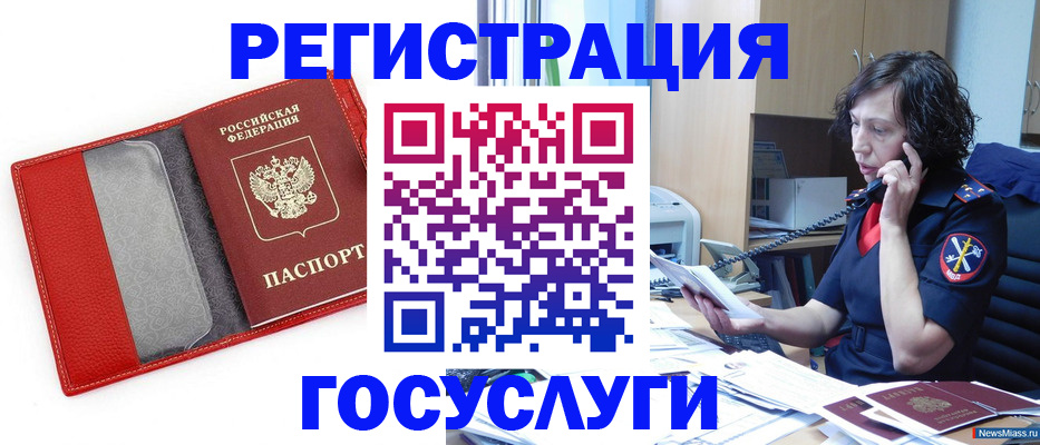 найти адрес прописки в Дивногорске