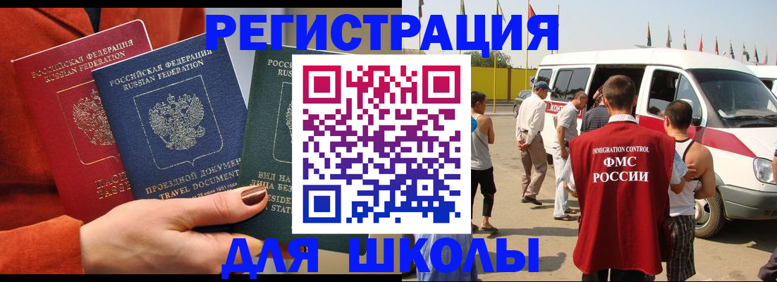 найти адрес прописки в Дивногорске